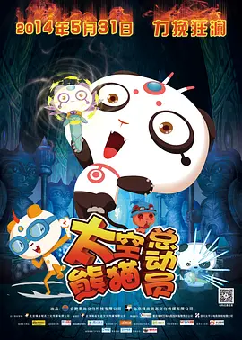 爱爱免费视频网站